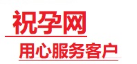 平原捐卵试管助孕机构-代媽网